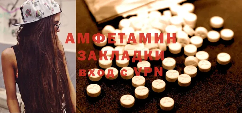 продажа наркотиков  Баксан  Amphetamine Premium 