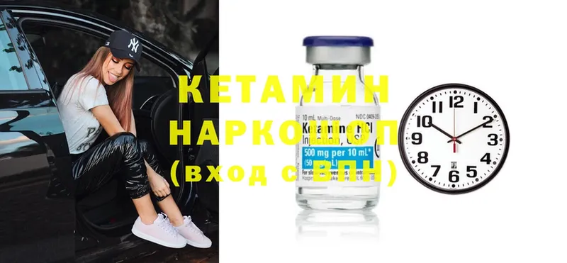 КЕТАМИН ketamine  кракен вход  Баксан  купить наркоту 