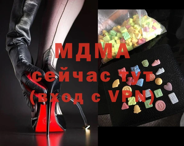 mdma Армянск