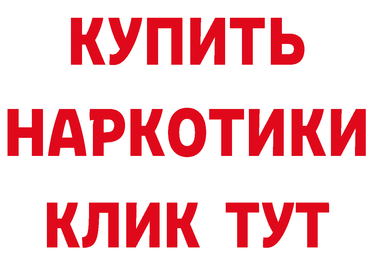 Где продают наркотики? мориарти состав Баксан