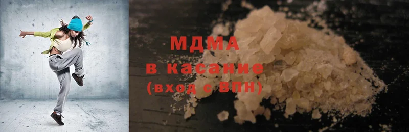 MDMA молли  Баксан 